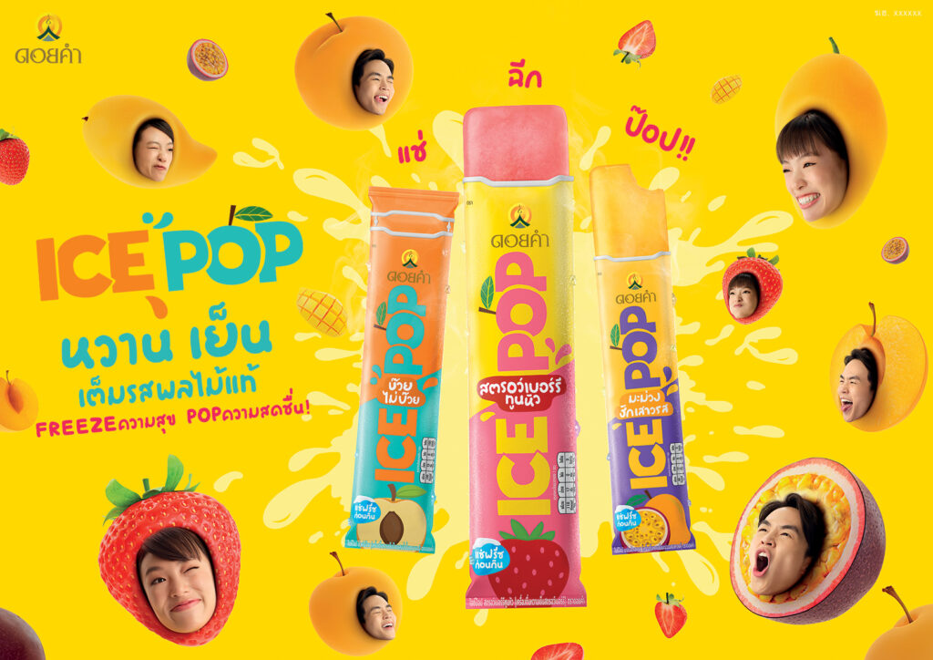 Doi Kham Ice Pop ‘Everything is POP!’ 