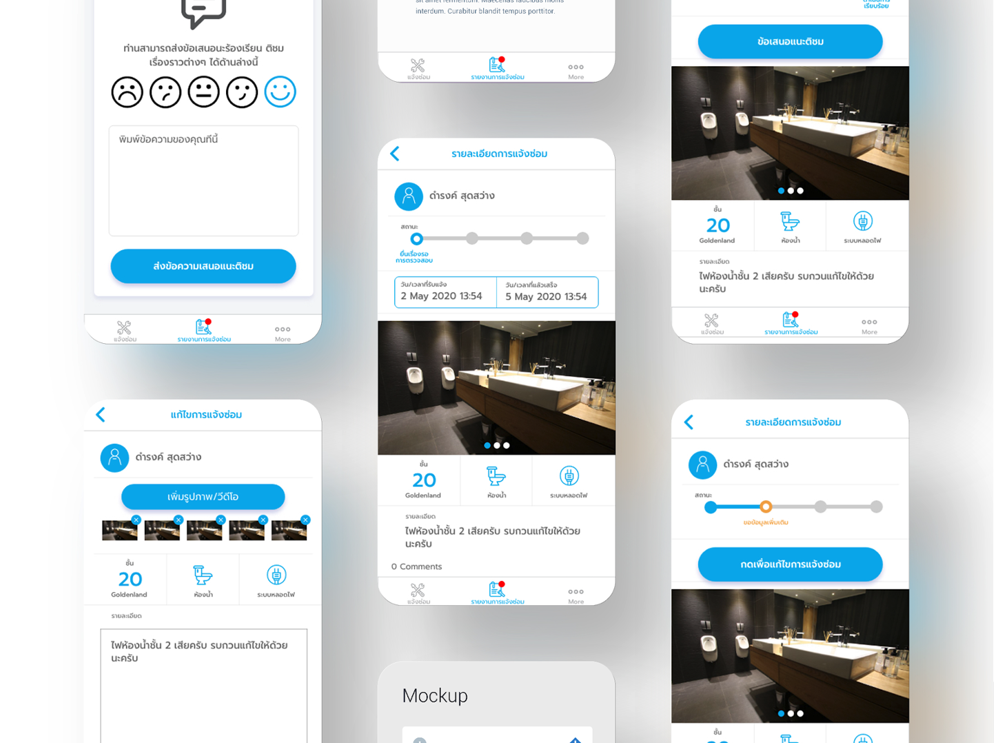 FIX IT NOW - Rabbit's Tale
